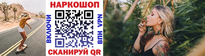 Купить наркотик аптеки Котельнич COCAIN  Лсд 25  Марихуана  ГАШ  A-PVP 