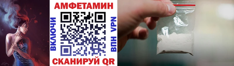 Амфетамин Premium  Котельнич 
