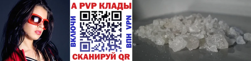 Alpha PVP СК  Котельнич 