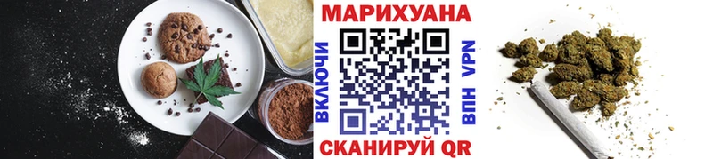 наркошоп  Котельнич  Еда ТГК конопля 