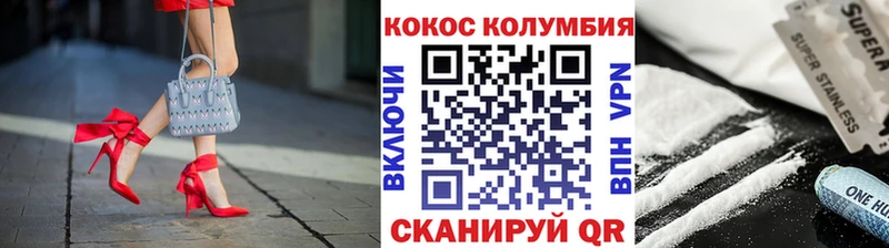 Cocaine Эквадор  где продают   Котельнич 