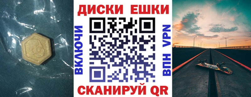 Экстази TESLA  наркота  Котельнич 