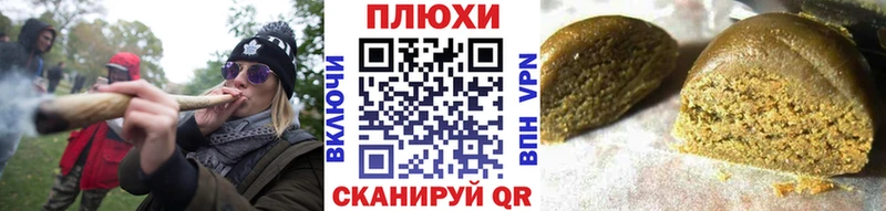 ГАШ гашик  Котельнич 