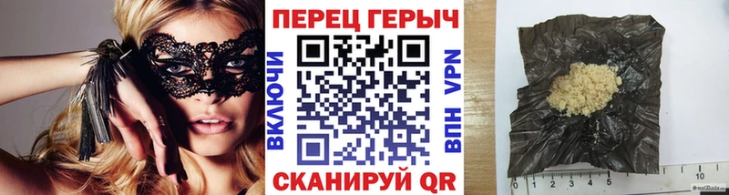 ГЕРОИН Heroin  Котельнич 