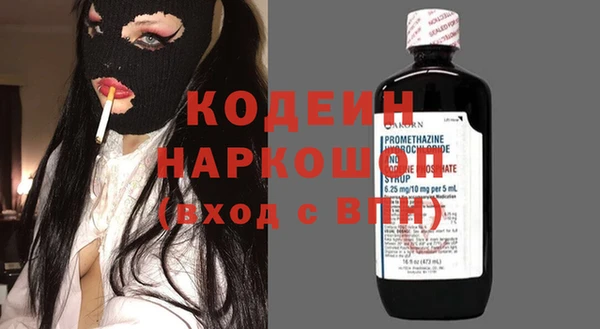 COCAINE Кулебаки
