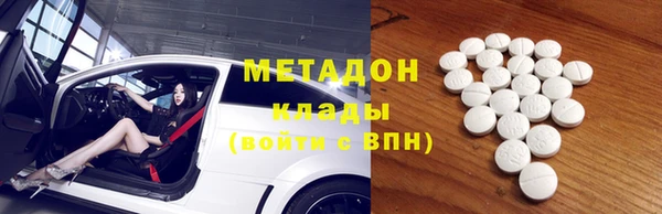 мяу мяу кристалл Куйбышев