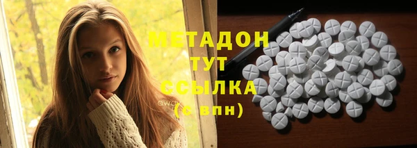 мяу мяу кристалл Куйбышев