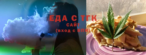 мяу мяу кристалл Куйбышев