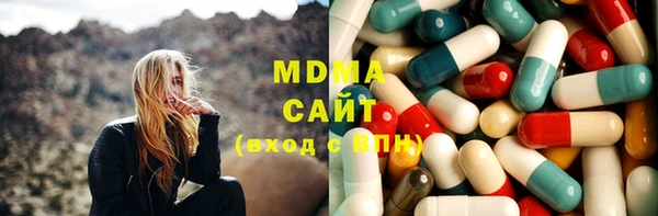 метамфетамин Красноперекопск