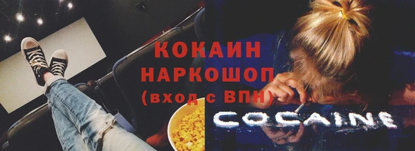 COCAINE Кулебаки
