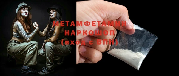 COCAINE Кулебаки