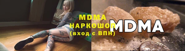 2c-b Краснослободск