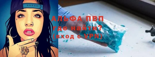 мяу мяу кристалл Куйбышев