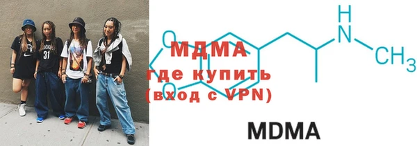 мяу мяу кристалл Куйбышев