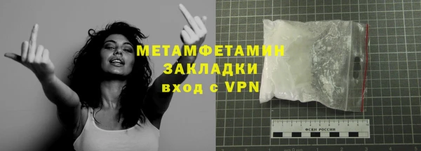 COCAINE Кулебаки