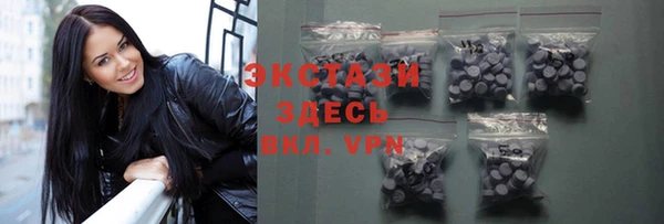 мяу мяу кристалл Куйбышев