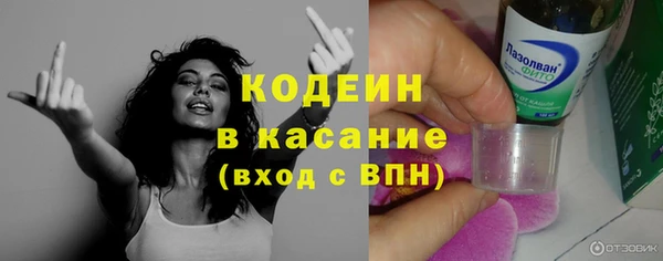 мяу мяу кристалл Куйбышев