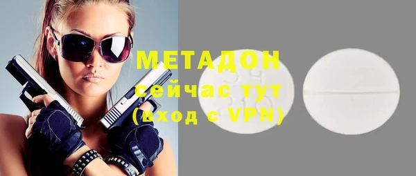 мяу мяу кристалл Куйбышев