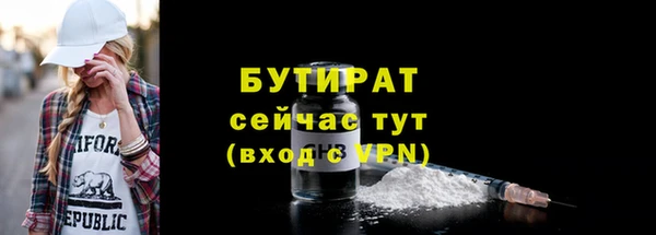 мяу мяу кристалл Куйбышев