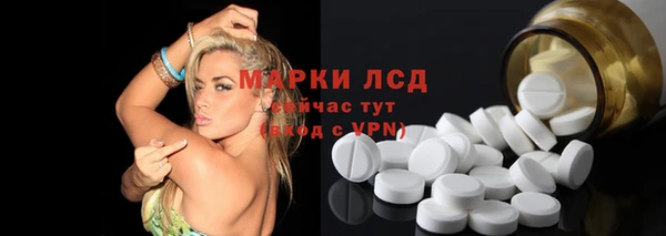 мяу мяу кристалл Куйбышев
