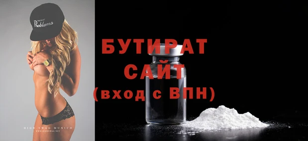 мяу мяу кристалл Куйбышев