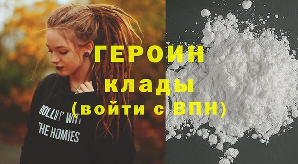 метамфетамин Красноперекопск