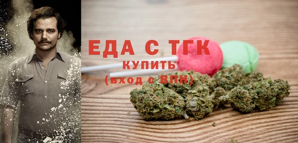 мяу мяу кристалл Куйбышев