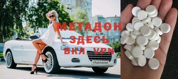 COCAINE Кулебаки