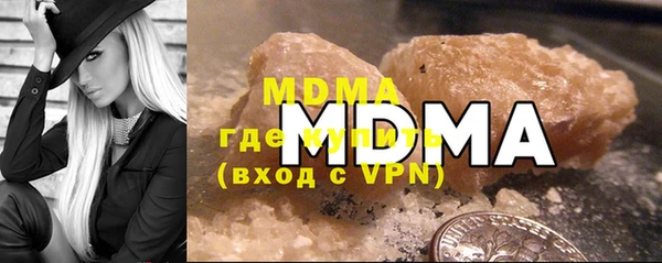 мяу мяу кристалл Куйбышев
