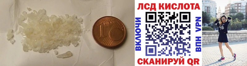 цена   Котельнич  ЛСД экстази ecstasy 