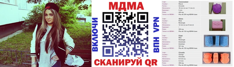 ОМГ ОМГ ССЫЛКА  Котельнич  MDMA VHQ 