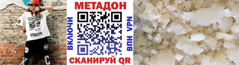 МЕТАДОН мёд  Котельнич 