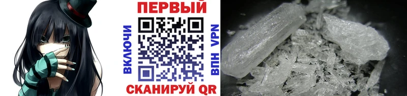 купить наркотик  Котельнич  МЕТАМФЕТАМИН Декстрометамфетамин 99.9% 