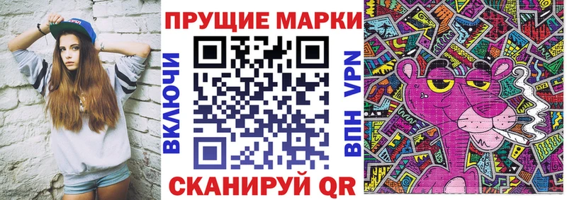 KRAKEN как зайти  Котельнич  Наркотические марки 1500мкг  наркотики 