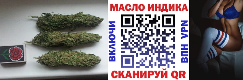 Дистиллят ТГК THC oil  купить наркотики цена  Котельнич 